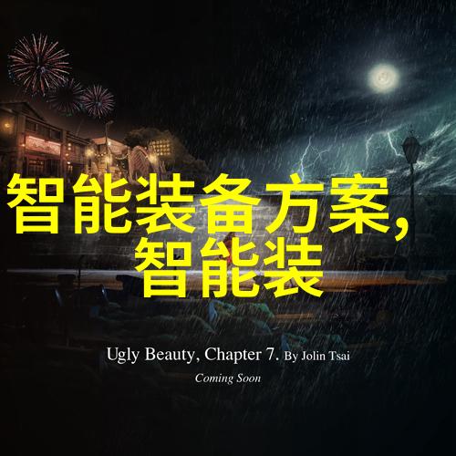 制药机械-精准制造如何提升药物生产效率与质量控制