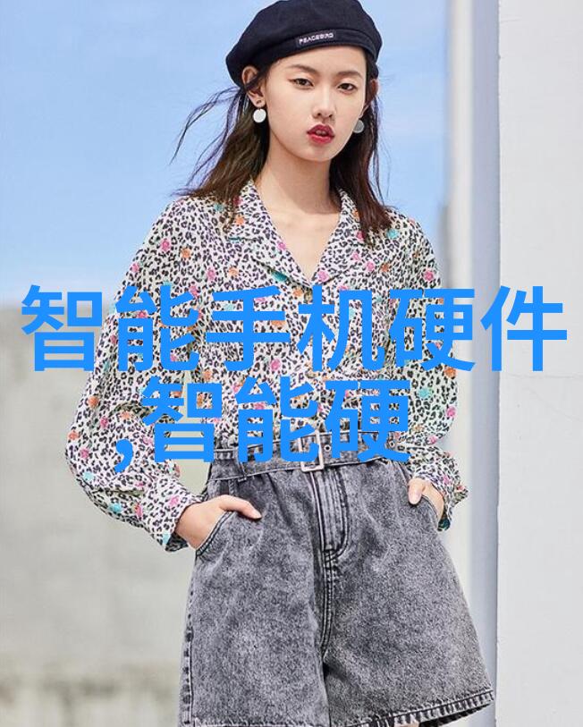 智能手机硬件进化从屏幕到芯片追踪科技巨人的创新步伐