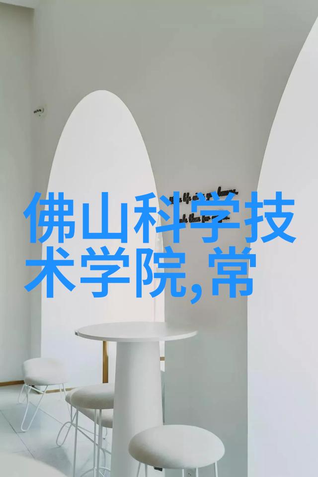 国办编制金融业资产负债表 强化宏观杠杆率监测基础
