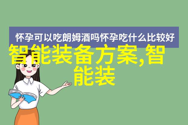 化工消毒灭菌究竟是什么力量能让我们在不见天日的实验室里保持清洁与安全