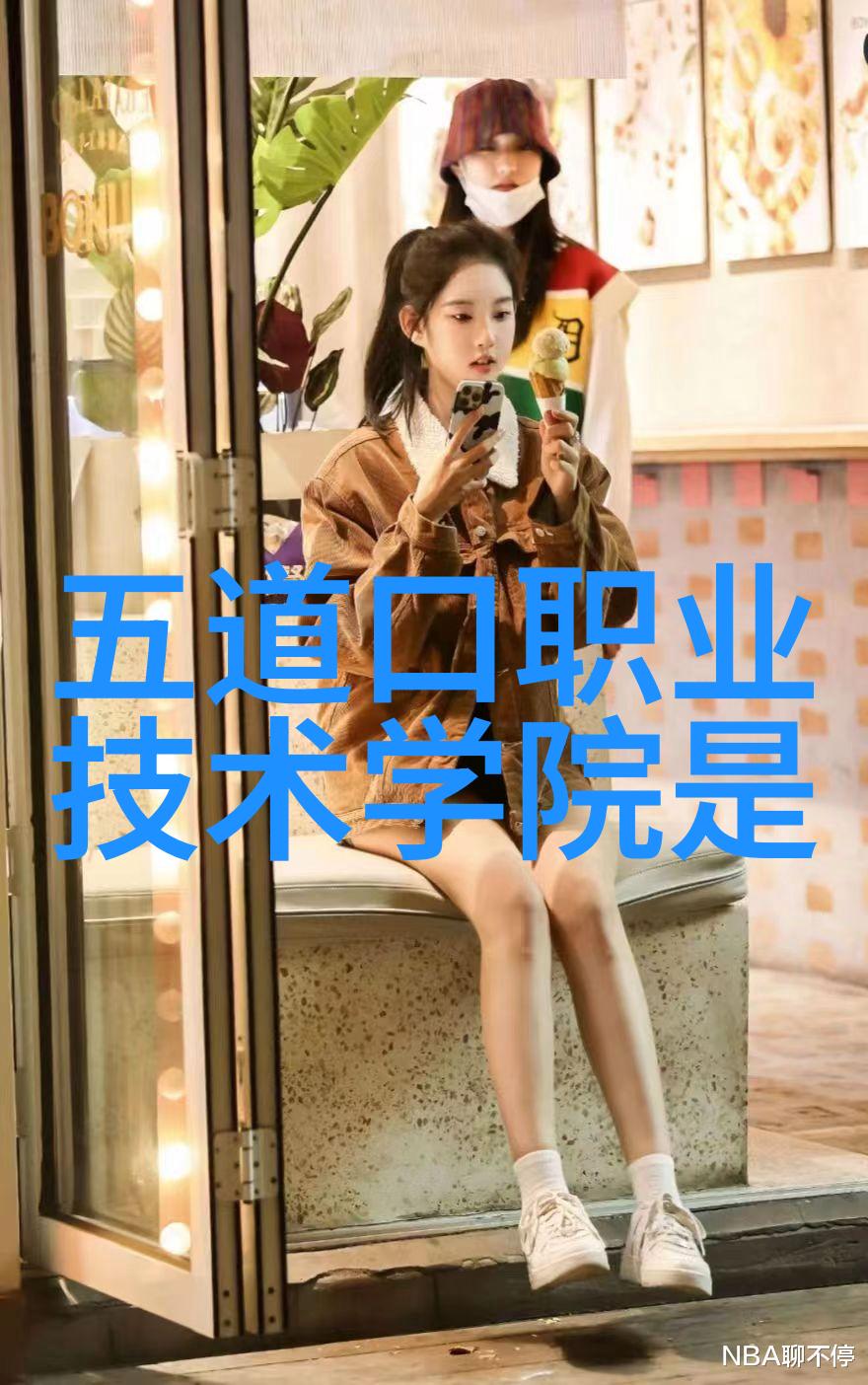 AMD 785G首发测试公司人才测评重要吗