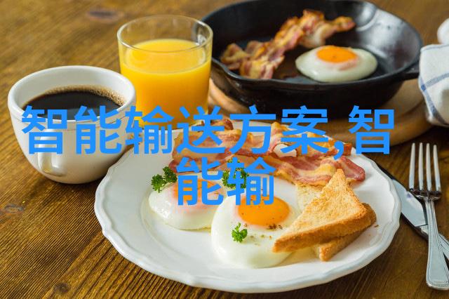 华为新品发布会2023岩板皮阿诺经典系列自然之美再现淬炼