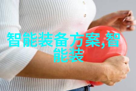 大学生实践探索3000字深度报告撰写技巧与实用案例分析