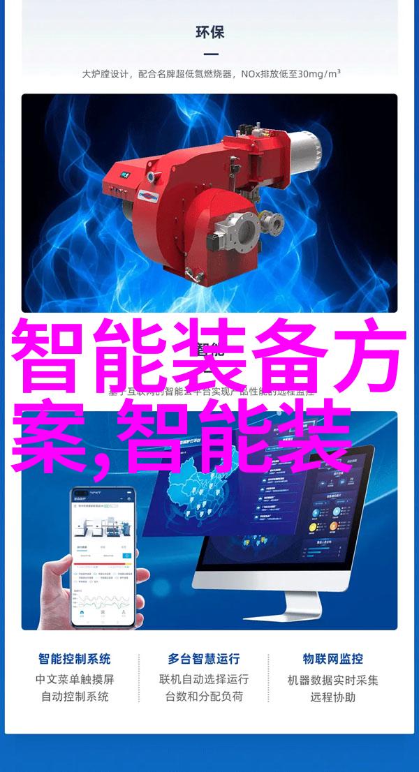 水质监测系统确保清澈透明的生活水源