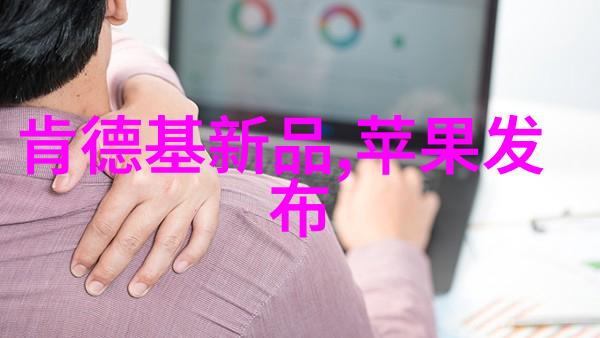 企业动态(创新型企业)探索市场新领域