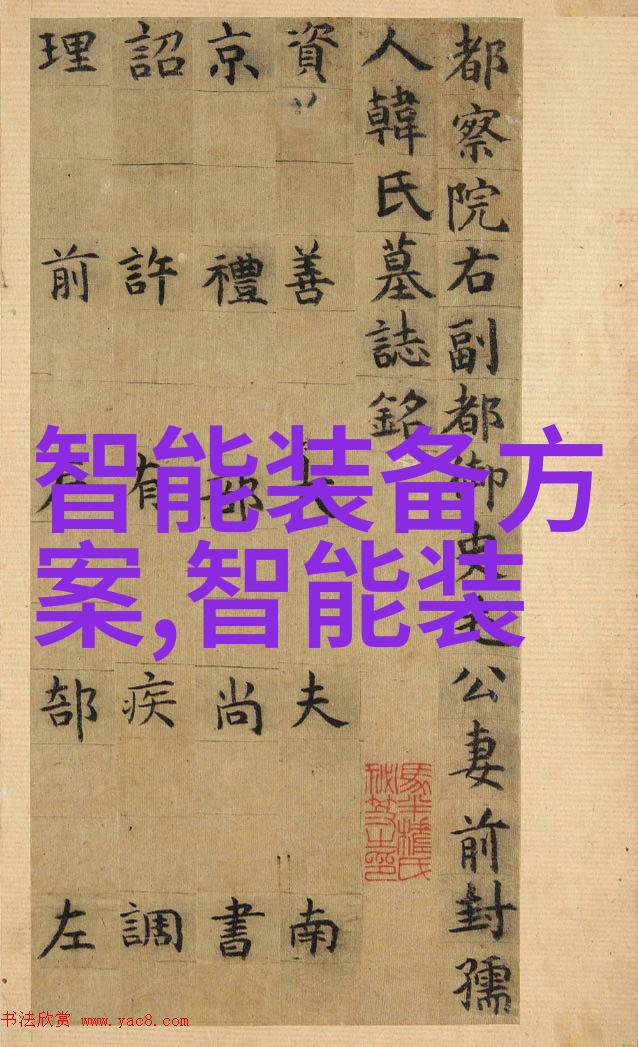 东北财经强校探索吉林财经大学的学术精髓