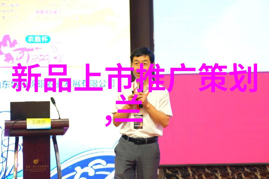 智能化技术-智慧革命智能化技术如何重塑我们的未来世界
