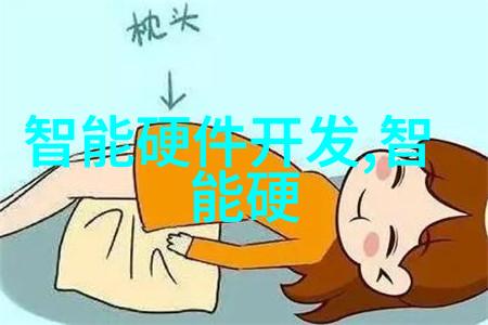 信息技术革新智能化时代的潮流与挑战