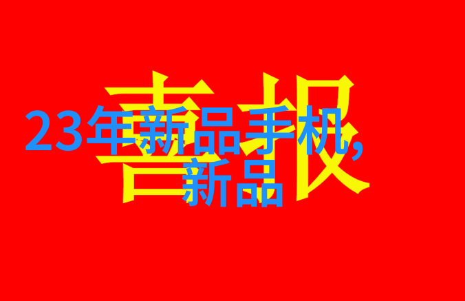 智能输送动态如何利用大数据提高运输效率