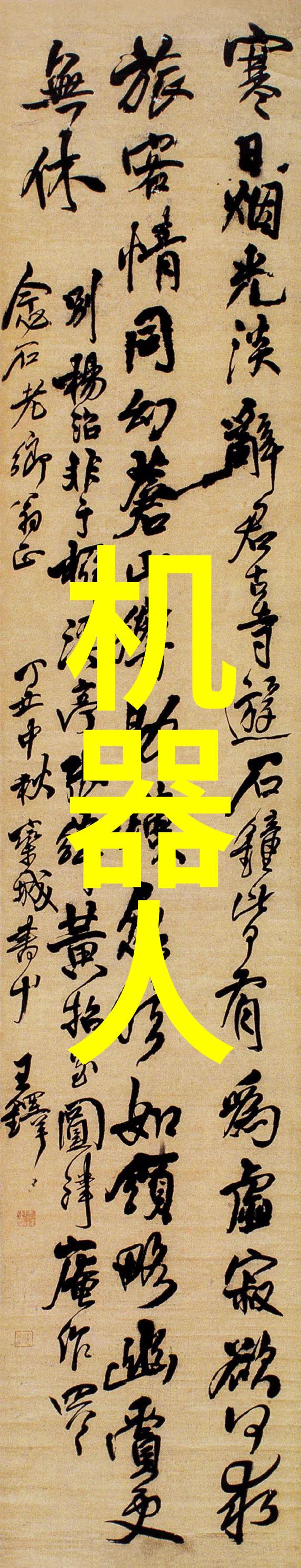 智能交通监控系统的关键技术是什么