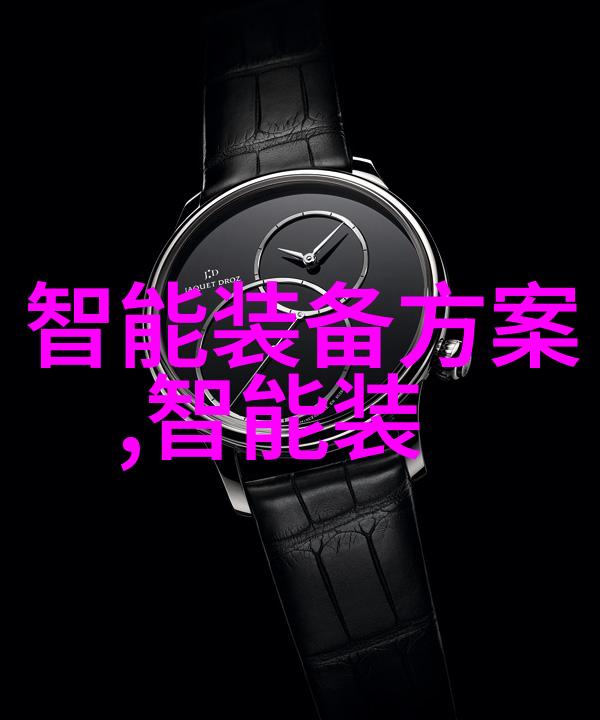 芯片是由什么材料制成