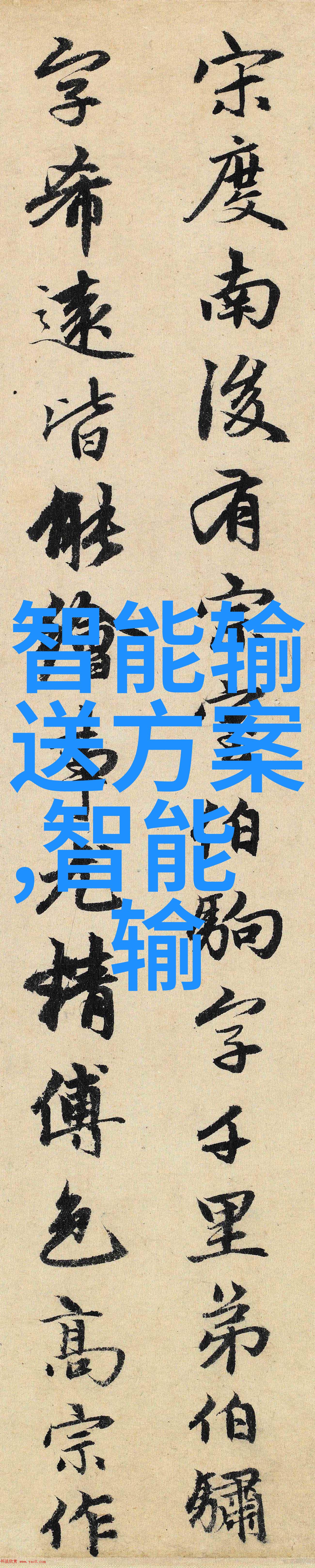 汽车配件批发市场零件飞扬笑声不绝