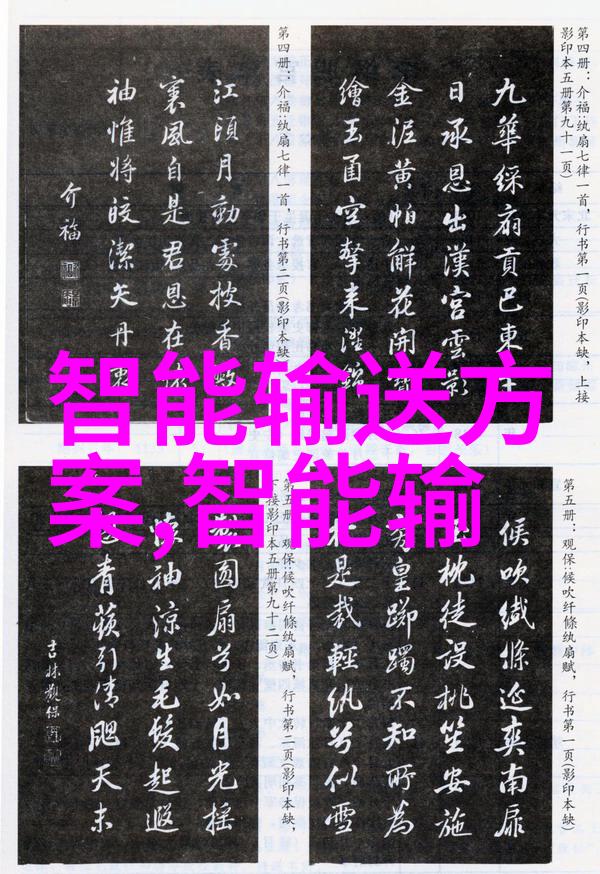 红山学院金色梦想与城市沧桑的交响曲