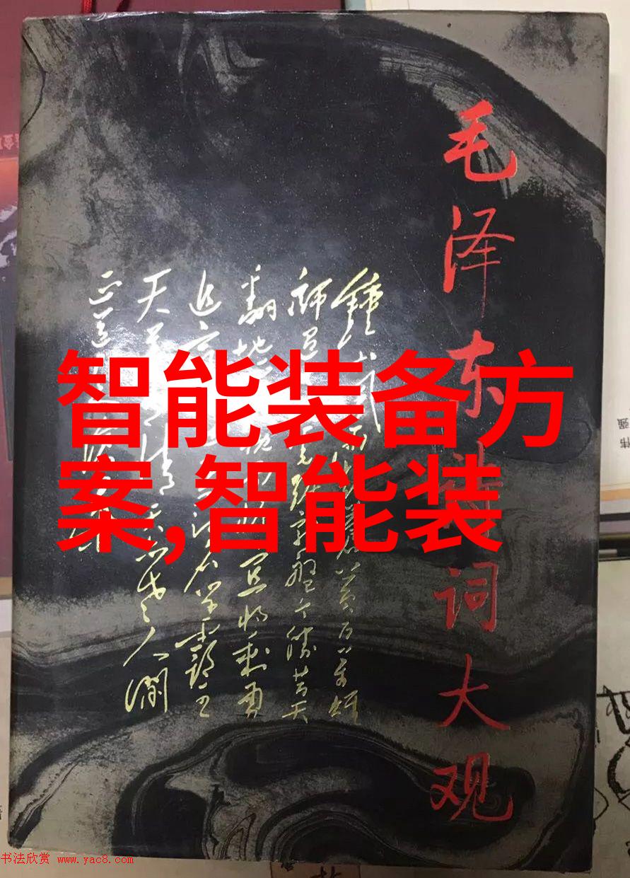 未来几年内中国是否会实现从大消费国到绿色消费国的转变