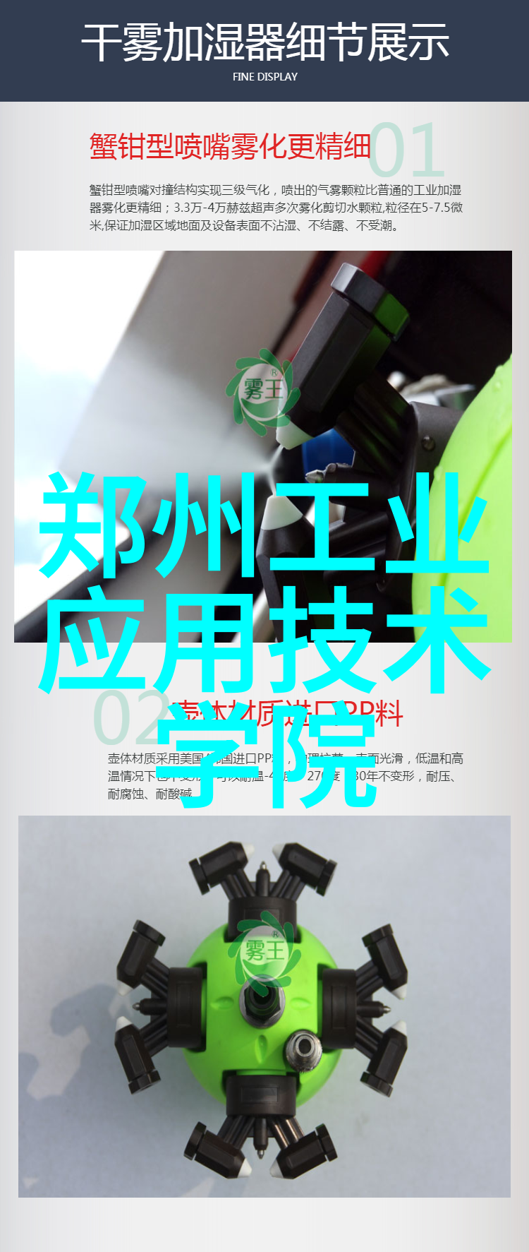 钢铁巨匠探秘高品质钢管材的生产之道