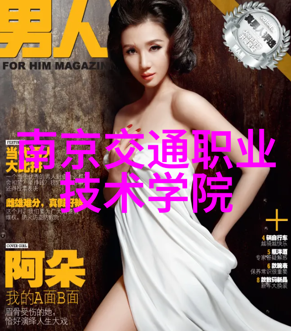东方财富网股票频道中央财经大学研究生院解析市场动态