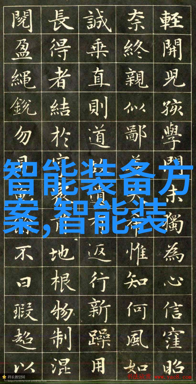 校园风采揭秘河源职院学生生活的一角
