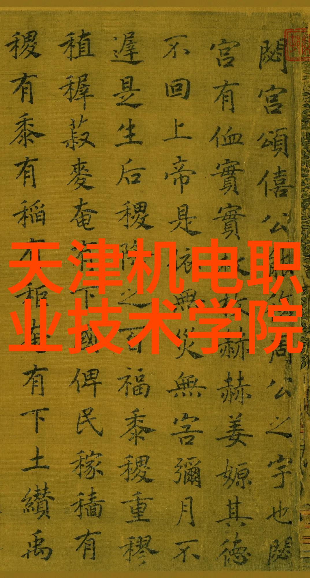 专利转让价格详单专业知识产权交易定价参考
