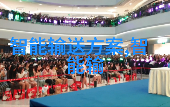 金钱与财富的数字桥梁探索金财互联的未来