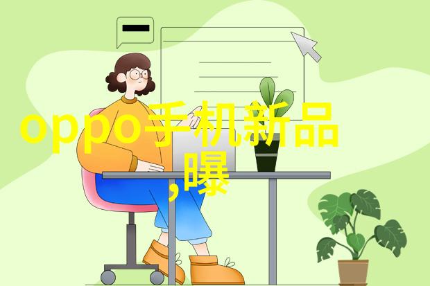 智能仪表资讯-探索物联网时代的智能仪表发展与应用