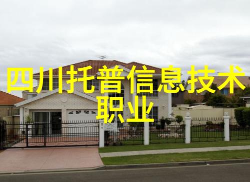 实木沙发的舒适与美观秘诀