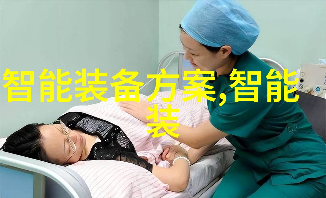 污水废水处理技术高效的环境保护设备