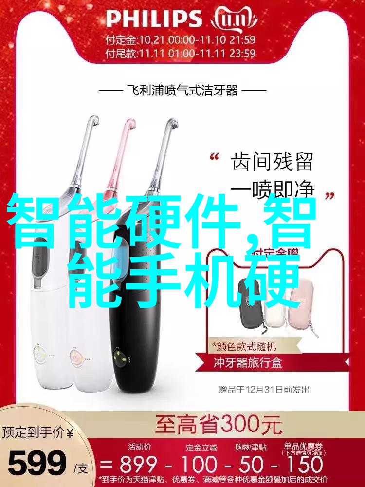 实验室设备管理系统我是如何用小王这个帐号省下了实验室每个月几千的电费