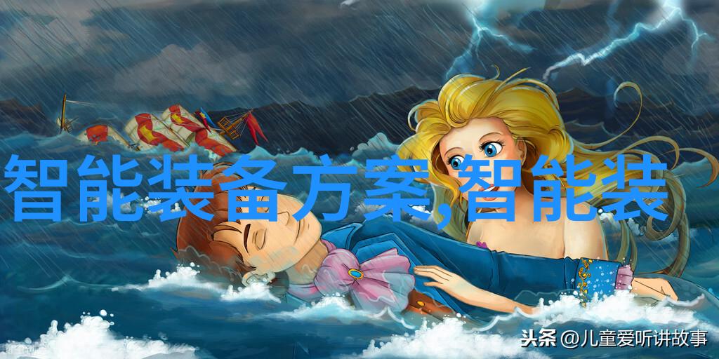 股市风云上证指数实时交易的逆袭