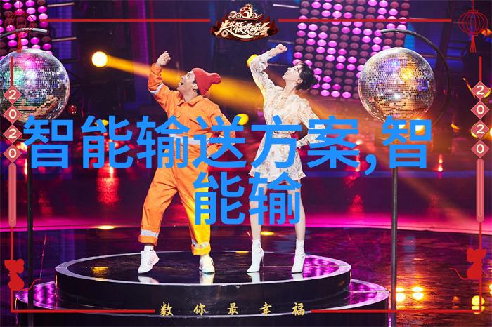 智能测评评估表全面的智能设备性能测试指南