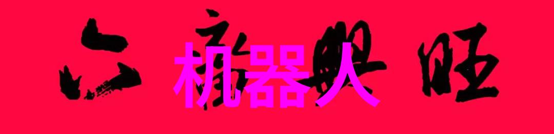 高效干燥的新纪元巨型微波设备的革命性应用