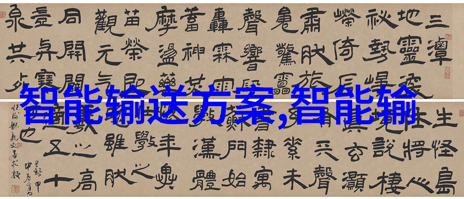 粉碎机械设备的应用与发展前景