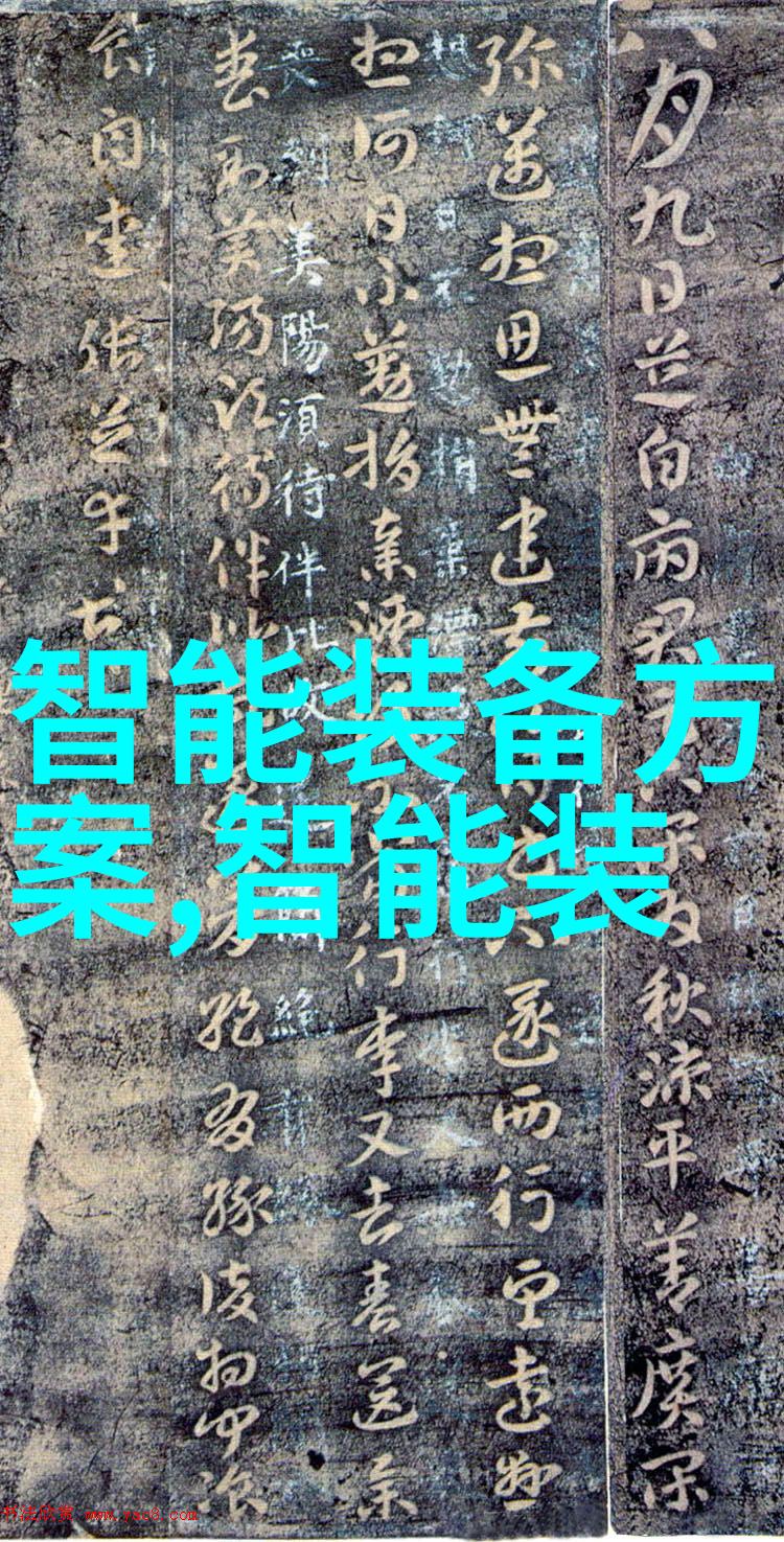 探索中国知识产权商标查询网站官网深入解析注册查询与保护流程
