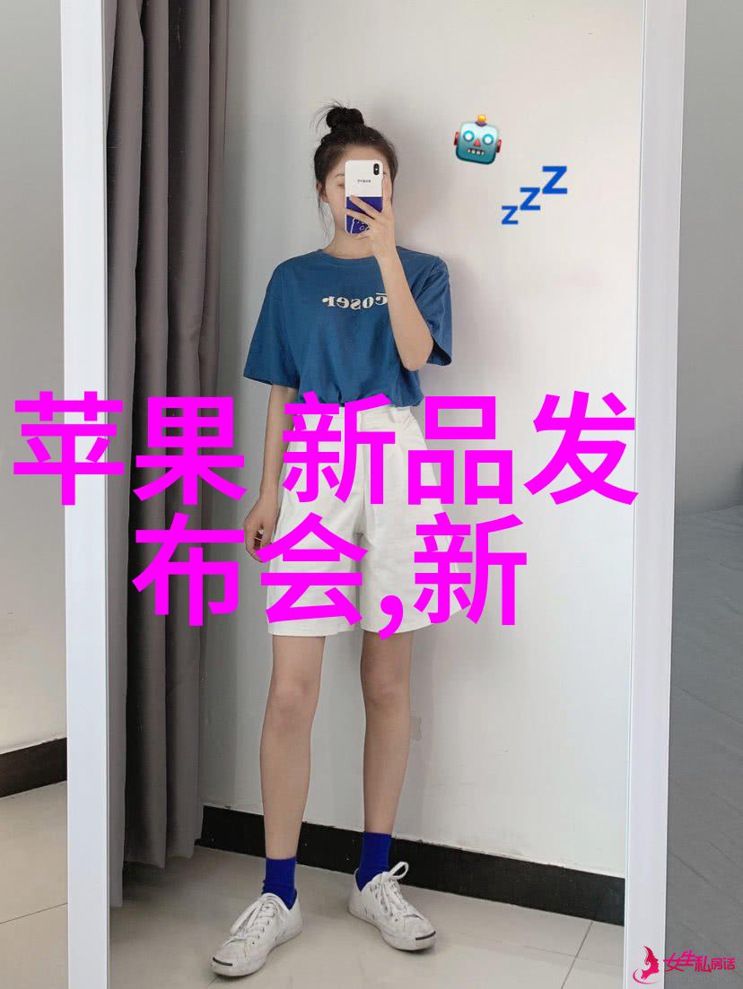 老人安全生活系统老年人防跌自动报警手环
