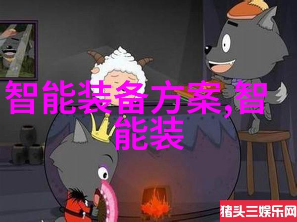 铸造时空的不锈钢探索材料之韵