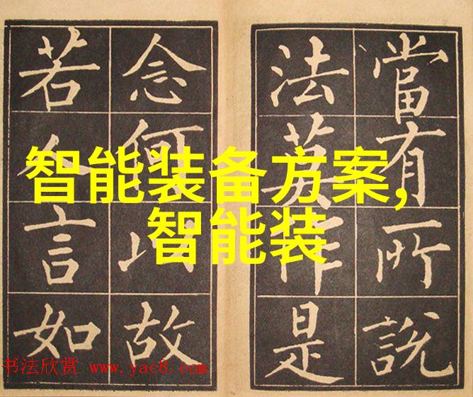 四四房播播 - 家居共享经济下的智能租赁革命四四房播播的创新之旅
