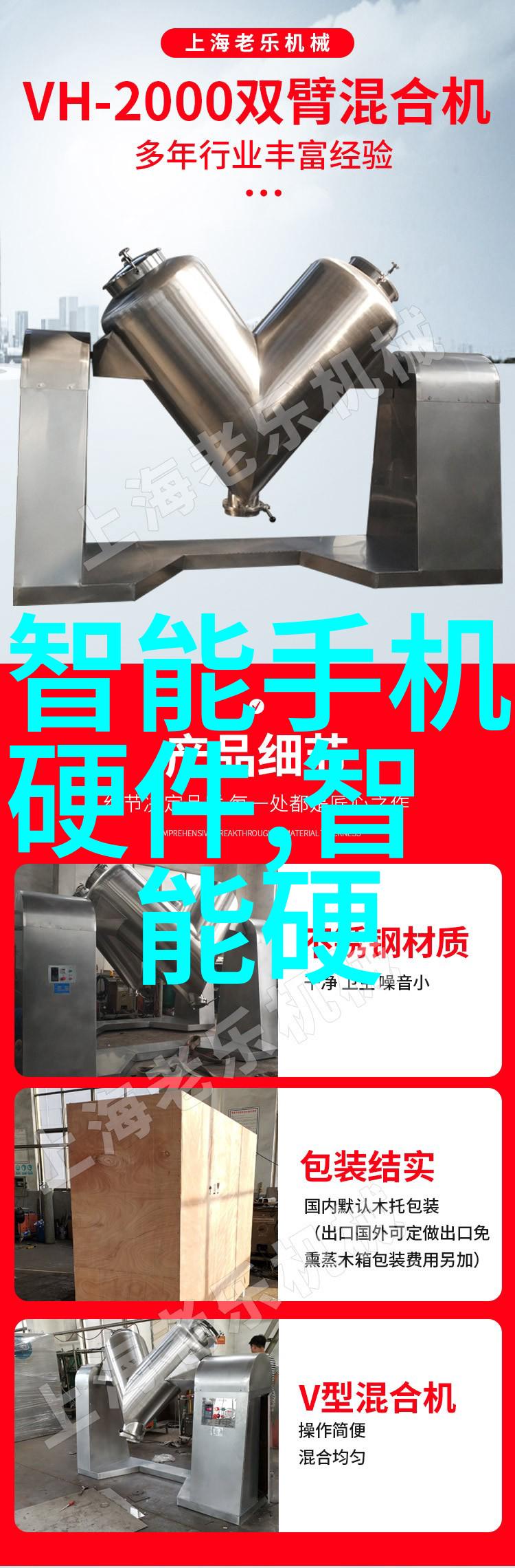 空调散热器铜铝分离机高效解析冷凝器金属混合物的关键设备