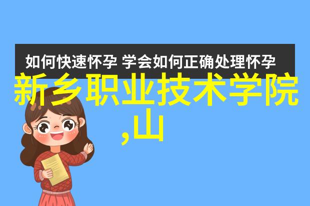 管材型号解读选择合适的管道