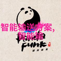 管式螺旋输送机的运作原理与应用广泛性