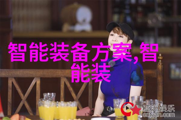 净水设备生产厂家专业制造清洁饮用水解决方案