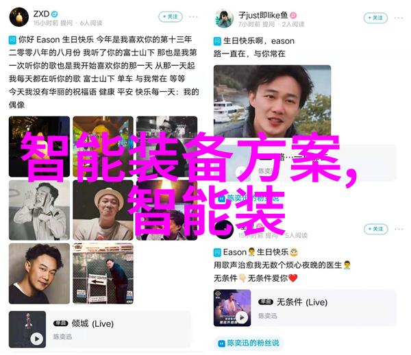垃圾变宝生活中的粉碎机奇迹