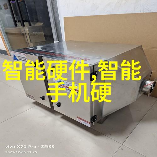 农村自来水过滤设备-清澈源探索农村自来水过滤技术的未来