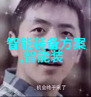 工业现场总线的种类犹如森林里的各种树木每一棵都有其独特的根系和生长方式