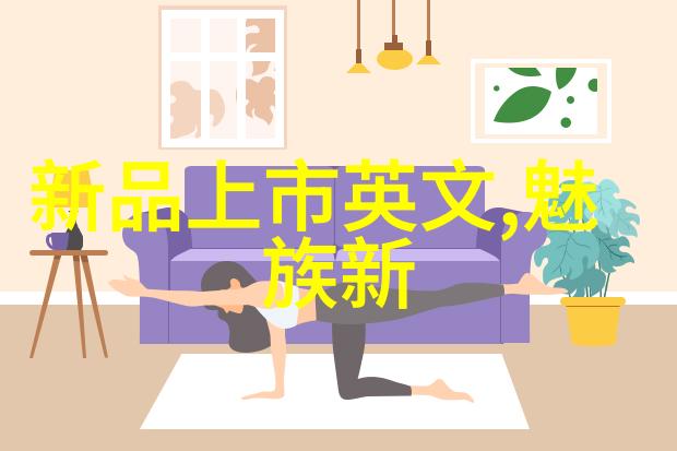 家用除湿机-夏日必备如何选择和使用除湿机让空气更清新舒适