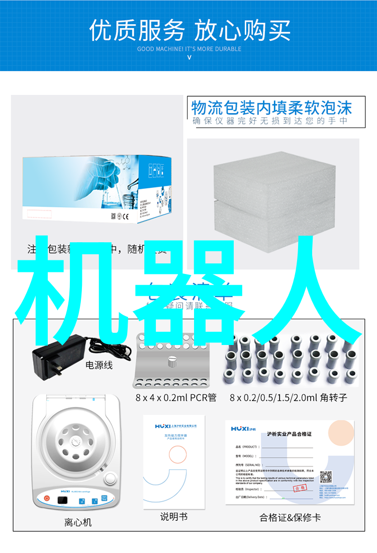 主题我是如何拆开密封件设备的