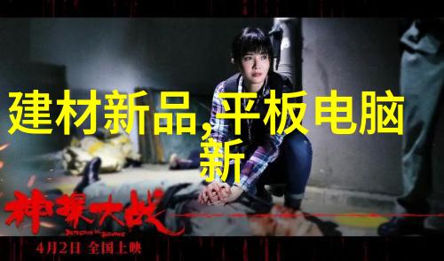 输送带机器的心脏物流的血液