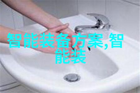 物联网在智能公共交通系统中的作用分析
