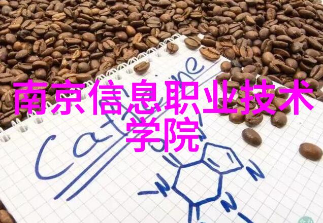 不锈钢金属丝网填料宛如天空中飘浮的星辰助力PP空心浮球脱硫塔专用污水处理系统绽放光彩