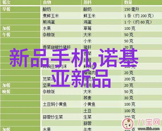 天津智网交通新篇章智能化升级革新未来出行体验