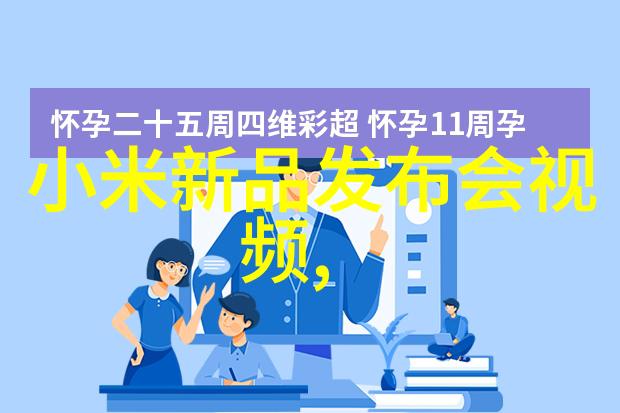 蒸汽动力的微型引擎小型蒸汽发生器的奇迹与挑战
