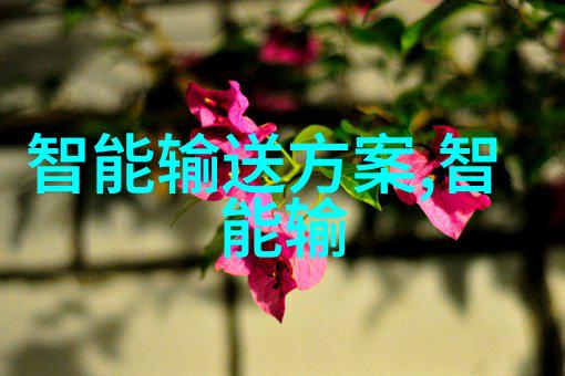 无人守护健康自动消毒喷雾机器人的智慧防疫新时代